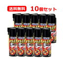 【第2類医薬品】レック バルサン バルサン まちぶせスプレー 300ml×10セット スプレータイプ ゴキブリ マダニ トコジラミ 害虫駆除送料無料 10個セッ...
