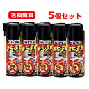 【第2類医薬品】レック バルサン バルサン まちぶせスプレー 300ml×5セット スプレータイプ ゴキブリ マダニ トコジラミ 害虫駆除送料無料 5個セット