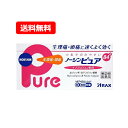 【第(2)類医薬品】【送料無料・メール便】アラクス ノーシンピュア 84錠※セルフメディケーション税制対象商品小粒 飲みやすい 生理痛 生理 腹痛 頭痛 腰痛イ...