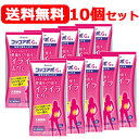 7/13~7/15限定!全品2%OFFクーポン!【第2類医薬品】【クラシエ】【送料無料!】【お得な10個セット!】コッコアポG錠312錠×10個