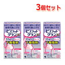 7/30限定!全品2%OFFクーポン!【第2類医薬品】小林製薬ビスラット グランEX 252錠×3個セット