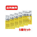 【第2類医薬品】【参天製薬】メール便 送料無料 5個セットサンテメディカルプラスガードEX (黄)12ml ×5※セルフメディケーション税制対象商品