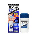 【第2類医薬品】ゼノールエクサム SX 43g※セルフメディケーション税制対象商品