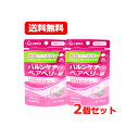 5/10限定!最大100%Pバック&全品2%OFFクーポン!【第2類医薬品】【メール便・送料無料!】【大鵬薬品工業】ハルンケアベアベリー錠 48錠×2個セットピ...