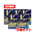 【第2類医薬品】【メール便・送料無料】 ロート製薬 Vロートプレミアム 15mL×5個セット 目薬 ※セルフメディケーション税制対象
