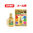 【第3類医薬品】【送料無料・メール便】ロートロートゴールド40 コンタクトマイルド 20mL※セルフメディケーション税制対象商品