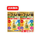全品2%OFFクーポン!7/20まで【第3類医薬品】【送料無料・メール便】ロートロートゴールド40 コンタクトマイルド 20mL 2個セット※セルフメディケーシ...
