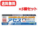 【第3類医薬品】【5個セット!送料無料!】【佐藤製薬】アセス 120g×5個セット