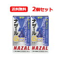 【第2類医薬品】 佐藤製薬 メール便 送料無料ナザールGスプレー 30ml 2個セット※セルフメディケーション税制対象医薬品鼻水 鼻づまり アレルギー性鼻炎 ナ...