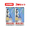【第2類医薬品】 佐藤製薬 メール便 送料無料ナザールGスプレー クール 30ml 2個セット※セルフメディケーション税制対象医薬品鼻水 鼻づまり アレルギー性...