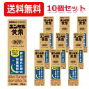 5/10限定!最大100%Pバック&全品2%OFFクーポン!【第2類医薬品】【佐藤製薬】【送料無料!】ユンケル黄帝DCF 30ml×10個セット