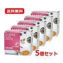 【第2類医薬品】【送料無料・5個セット】 松浦薬業加味逍遙散エキス 細粒【8】 2g×48包×5セット( かみしょうようさん・カミショウヨウサン )マツウラの漢...