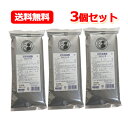 7/13〜7/15限定!全品2%OFFクーポン!【第2類医薬品】【メール便 送料無料】 加味逍遙散 エキス細粒08 30包×3個セットかみしょうようさん カミシ...