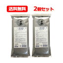 8/1限定!全品ポイント2倍&400円OFFクーポン!【第2類医薬品】メール便 送料無料 小青竜湯エキス細粒28 30包 2個セット(しょうせいりゅうとう)【松...