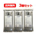 8/1限定!全品ポイント2倍&400円OFFクーポン!【第2類医薬品】メール便 送料無料 小青竜湯エキス細粒28 30包 3個セット(しょうせいりゅうとう)【松...