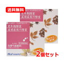 【第2類医薬品】 【送料無料・2個セット】松浦薬業当帰芍薬散料エキス 細粒【44】 2g×48包×2セット( とうきしゃくやくさん・トウキシャクヤクサン )マツ...