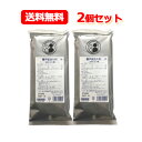 5/10限定!最大100%Pバック&全品2%OFFクーポン!【第2類医薬品】松浦薬業 響声破笛丸料 30包×2セット 【ネコポス便 送料無料!】