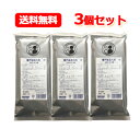5/10限定!最大100%Pバック&全品2%OFFクーポン!【第2類医薬品】松浦薬業 響声破笛丸料 30包×3セット 【ネコポス便 送料無料!】
