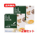 【第2類医薬品】 【送料無料・2個セット】松浦薬業六君子湯エキス 細粒【65】 2g×48包×2セット( りっくんしとう・リックンシトウ )マツウラの漢方薬 松...