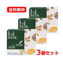 【第2類医薬品】 【送料無料・3個セット】松浦薬業六君子湯エキス 細粒【65】 2g×48包×3セット( りっくんしとう・リックンシトウ )マツウラの漢方薬 松浦漢方 胃腸トラブル 食欲不振 胃痛 腹痛 吐き気 消化不良【O-65】