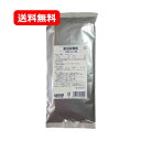 【第2類医薬品】 【送料無料・メール便】松浦薬業 松浦薬業 駆風解毒散エキス 細粒 【79】 30包 ( くふうげどくさん・クフウゲドクトウ )かぜ せき・たん・のどの痛み 鼻・口・のどのどの痛み 扁桃炎 咽頭炎マツウラの漢方薬