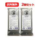 8/1限定!全品ポイント2倍&400円OFFクーポン!【第2類医薬品】メール便 送料無料 五淋散料エキスエキス細粒80 30包 2個セット(ごりんさんりょう・ゴ...