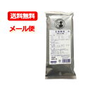 8/1限定!全品ポイント2倍&400円OFFクーポン!【第2類医薬品】メール便 送料無料 五淋散料エキスエキス細粒80 30包(ごりんさんりょう・ゴリンサンリョ...