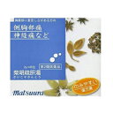 【第2類医薬品】 松浦薬業柴胡疏肝湯エキス細粒【27】 2g×48包 ( さいこそかんとう・サイコソカントウ ) マツウラの漢方薬 【松浦漢方】ストレス 腹痛 脇痛 神経痛 【O-27】