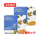 【第2類医薬品】【送料無料・2個セット】 松浦薬業柴胡疏肝湯エキス細粒【27】 2g×48包×2セット( さいこそかんとう・サイコソカントウ ) マツウラの漢方...