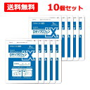 11/1限定!最大400円OFFクーポン!さらに全品ポイント2倍!【送料無料】【第2類医薬品】 ロキエフェクトLXパップ 7枚×10個セット 肩こり 痛み 関節痛筋肉痛 腰痛 打撲 捻挫 腱鞘炎 肘の痛み 手首ロキソプロフェンナトリウム水和物 【 大石膏盛堂 】