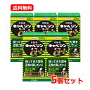 【第2類医薬品】【送料無料・5個セット】キャベジンコーワαプラス 300錠×5セット胃腸薬 胃もたれ 胃痛 むかつき 生薬配合食べ過ぎ 飲み過ぎ 胸やけ はきけ...