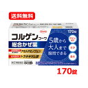 【第(2)類医薬品】 【送料無料】興和 コルゲンコーワ総合かぜ薬 170錠※セルフメディケーション税制対象商品かぜ のどの痛み 鼻水 鼻づまり くしゃみ せき ...