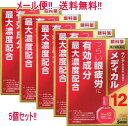 【第2類医薬品】【メール便!! 送料無料!!】【参天製薬】サンテ メディカル12 12ml×5個セット 赤 液剤