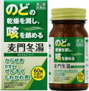 7/30限定!全品2%OFFクーポン!【第2類医薬品】ジェーピーエス 神農麦門冬湯エキス錠 60錠 (しんのうばくもんどうとう) JPS 麦門冬湯 せき 気管支...