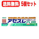 【第3類医薬品】【送料無料!5個セット!】アセスL 【エル】 120g 【緑箱】【佐藤製薬】