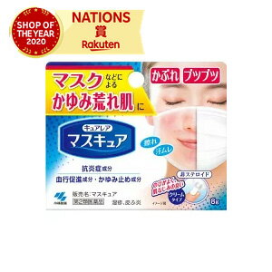 11/25限定！最大100％Pバック＆1,000円OFFクーポンさらに全品2％OFFクーポン!【第2類医薬品】【小林製..