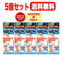 5/10限定！最大100％Pバック＆最大1,000円OFFクーポン＆全品2％OFFクーポン【第2類医薬品】【5個セット！送料無料】【大石膏盛堂】ロキエフェクトLXローション25g×5【sss】 1