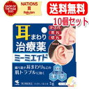 【第2類医薬品】【メール便・送料無料・10個セット】【小林製薬】ミーミエイド 5g