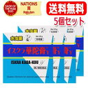 全品2%OFFクーポン!7/20まで【送料無料・5個セット】【第2類医薬品】イスクラ華陀膏【かだこう】20g
