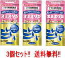 【第2類医薬品】【送料無料!!】【3個セット!!】【キンチョー】シラミ駆除医薬品スミスリン シャンプー プレミアム 80ml×3個(スミスリンシャンプー)液剤 ...
