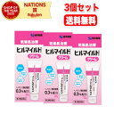 【送料無料!】【3個セット】【第2類医薬品】【健栄製薬】ヒルマイルドクリーム100g×3個セット