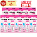 【第2類医薬品】【送料無料!10個セット!】【健栄製薬】ヒルマイルドクリーム100g×10個セット