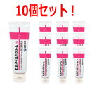 【送料無料!! まとめ割!!】【第2類医薬品】【健栄製薬】ヒルマイルドクリーム30g×10個セット