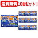 7/13〜7/15限定!全品2%OFFクーポン!【第2類医薬品】【小林製薬】【送料無料!】アルピタンガンマ16錠 茵チン五苓散 茵ちん五苓散二日酔い×10個セッ...