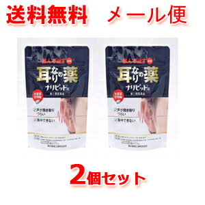 【第(2)類医薬品】【サンワ 三和生薬】】サンワロンC（葛根加朮附湯） 270錠　かっこんかじゅつぶとう　カッコンカジュツブトウ【送料無料】【定形外郵便不可】【北海道・離島・沖縄は送料無料が非適用です】