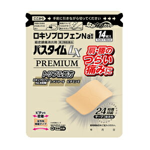 医薬品区分 一般用医薬品 薬効分類 鎮痛・鎮痒・収れん・消炎薬（パップ剤を含む） 製品名 パスタイムLX　プレミアム 製品の特徴 ●すぐれた鎮痛消炎効果をもつロキソプロフェンナトリウム水和物を配合し，つらい痛みに24時間効き続けます。 ●ℓ-メントールを配合し，心地よい冷感刺激で痛みを緩和します。 ●ビタミンE（トコフェロール酢酸エステル）を配合し，患部の血流を改善します。 ●肌によくなじむ『オイルinプラスター』で，ピタッと，サラッと，もちもちのやさしい使用感です。 使用上の注意 【使用上の注意】 ■してはいけないこと （守らないと現在の症状が悪化したり，副作用が起こりやすくなります） 1．次の人は使用しないでください。 　（1）本剤又は本剤の成分によりアレルギー症状を起こしたことがある人 　（2）本剤又は他の解熱鎮痛薬，かぜ薬，外用鎮痛消炎薬を使用してぜんそくを起こしたことがある人 　（3）15歳未満の小児 2．次の部位には使用しないでください。 　（1）目の周囲，粘膜等 　（2）湿疹，かぶれ，傷口 　（3）みずむし・たむし等又は化膿している患部 3．本剤を使用している間は，他の外用鎮痛消炎薬を使用しないでください。 4．連続して2週間以上使用しないでください。（本剤は痛みを一時的におさえるものです。痛み等の症状が継続する場合には，使用を中止し，医師の診療を受けてください） ■相談すること 1．次の人は使用前に医師，薬剤師又は登録販売者に相談してください。 　（1）医師の治療を受けている人 　（2）薬などによりアレルギー症状を起こしたことがある人 　（3）妊婦又は妊娠していると思われる人 　（4）高齢者 　（5）次の診断を受けた人 　　　気管支ぜんそく 2．使用後，次の症状があらわれた場合は副作用の可能性がありますので，直ちに使用を中止し，この説明文書を持って医師，薬剤師又は登録販売者に相談してください。 ［関係部位：症状］ 皮膚：発疹・発赤，かゆみ，はれ，ヒリヒリ感，かぶれ，水疱，青あざができる，色素沈着 消化器：胃部不快感，みぞおちの痛み その他：むくみ まれに下記の重篤な症状が起こることがあります。その場合は直ちに医師の診療を受けてください。 ［症状の名称：症状］ ショック（アナフィラキシー）：使用後すぐに，皮膚のかゆみ，じんましん，声のかすれ，くしゃみ，のどのかゆみ，息苦しさ，動悸，意識の混濁等があらわれる。 3．使用後，次の症状があらわれることがありますので，このような症状の持続又は増強が見られた場合には，使用を中止し，この説明文書を持って医師，薬剤師又は登録販売者に相談してください。 　下痢・軟便 4．5〜6日間使用しても症状がよくならない場合は使用を中止し，この説明文書を持って医師，薬剤師又は登録販売者に相談してください。（他の疾患の可能性があります） 効能・効果 関節痛，筋肉痛，腰痛，腱鞘炎（手・手首・足首の痛みと腫れ），肘の痛み（テニス肘など），打撲，捻挫，肩こりに伴う肩の痛み 効能関連注意 用法・用量 表面のライナー（フィルム）をはがし，1日1回患部に貼付してください。 用法関連注意 （1）用法・用量を厳守してください。 （2）本剤は，痛みやはれ等の原因になっている病気を治療するのではなく，痛みやはれ等の症状のみを治療する薬剤なので，症状がある場合だけ使用してください。 （3）1日あたり4枚を超えて使用しないでください。 （4）汗をかいたり，患部がぬれている時は，よく拭き取ってから使用してください。 （5）皮膚の弱い人は，使用前に腕の内側の皮膚の弱い箇所に，1〜2cm角の小片を目安として半日以上貼り，発疹・発赤，かゆみ，かぶれ等の症状が起きないことを確かめてから使用してください。 成分分量 膏体100g中 ロキソプロフェンナトリウム水和物・・・5.67g（無水物として5g） l-メントール・・・・・・・・・・・・・3.00g トコフェロール酢酸エステル・・・・・・2.30g （1枚あたり（7cm×10cm）膏体量1g） 添加物 スチレン・イソプレン・スチレンブロック共重合体，ポリイソブチレン，脂環族飽和炭化水素樹脂，水素添加ロジングリセリンエステル，流動パラフィン，ジブチルヒドロキシトルエン，その他3成分 保管および取り扱い上の注意 （1）直射日光の当たらない湿気の少ない涼しい所に保管してください。 （2）小児の手の届かない所に保管してください。 （3）他の容器に入れ替えないでください。（誤用の原因になったり品質が変わります） （4）品質保持のため，開封後の未使用分は袋に入れ，袋をきちんと閉めて保管してください。 （5）表示の使用期限を過ぎた製品は使用しないでください。また，アルミ袋を開封した後は，なるべく早く使用してください。 消費者相談窓口 問合せ先名：祐徳薬品工業株式会社 部署：お客様相談窓口 住所：佐賀県鹿島市大字納富分2596番地1 電話：0954-63-1320 受付時間：9:00〜17:00（土，日，祝日は除く） 製造販売会社 祐徳薬品工業株式会社 849-1393 佐賀県鹿島市大字納富分2596番地1 剤形 貼付剤 リスク区分 第2類医薬品 広告文責 株式会社エナジー　0242-85-7380 文責：株式会社エナジー　登録販売者　山内和也 医薬品販売に関する記載事項はこちら 使用期限：使用期限まで1年以上あるものをお送りいたします。医薬品販売に関する記載事項はこちら 使用期限：使用期限まで1年以上あるものをお送りいたします。