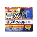 【第(2)類医薬品】 ロート製薬 メンソレータム メディクイック N 軟膏 6g※セルフメディケーション税制対象医薬品