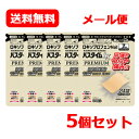 11/1限定!最大400円OFFクーポン!さらに全品ポイント2倍!【第2類医薬品】 祐徳薬品 メール便 送料無料 5個セットパスタイム LX プレミアム 7枚 5個セット貼付剤 PREMIUM24時間持続 テープ 7cm×10cm