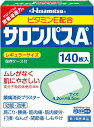 8/1限定!全品ポイント2倍&400円OFFクーポン!【第3類医薬品】【久光製薬】サロンパスAe 140枚肩こり 腰痛 筋肉痛 筋肉疲労 打撲 捻 関節痛 しも...