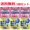 【第2類医薬品】【送料無料!3個セット!】【ダンヘルスケア】シラミ駆除医薬品スミスリン プレミアムシャンプー 80ml×3個(スミスリンシャンプー)液剤